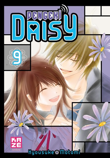 dengeki daisy 09